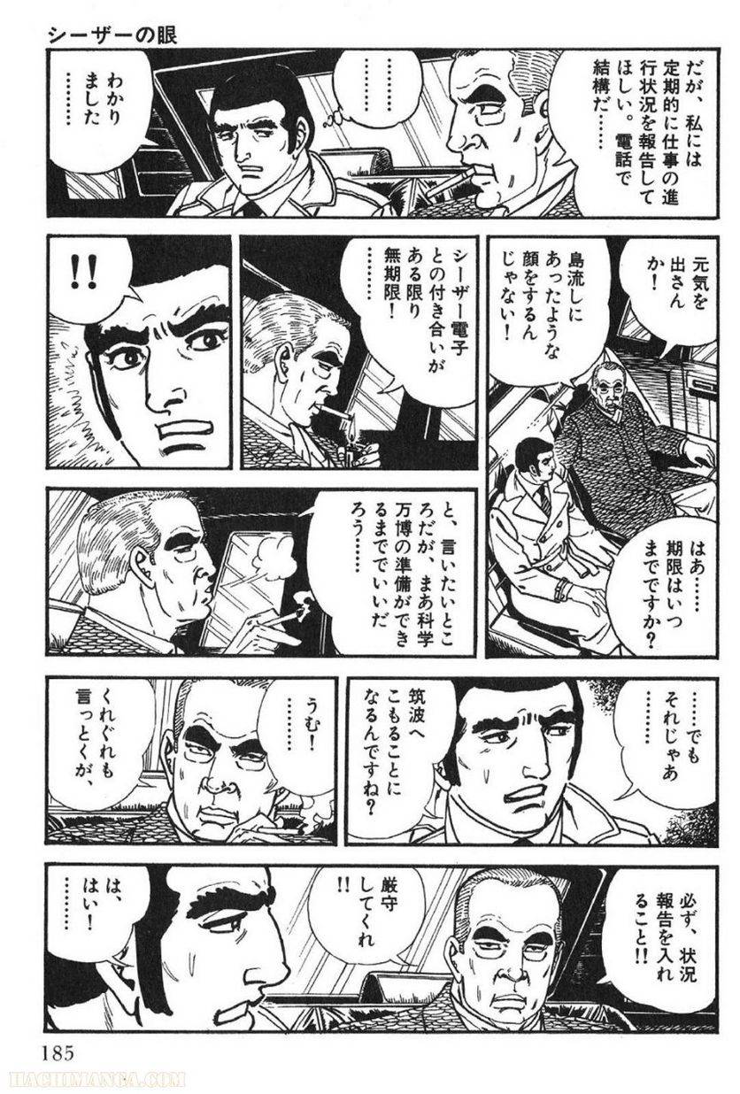 Page 185