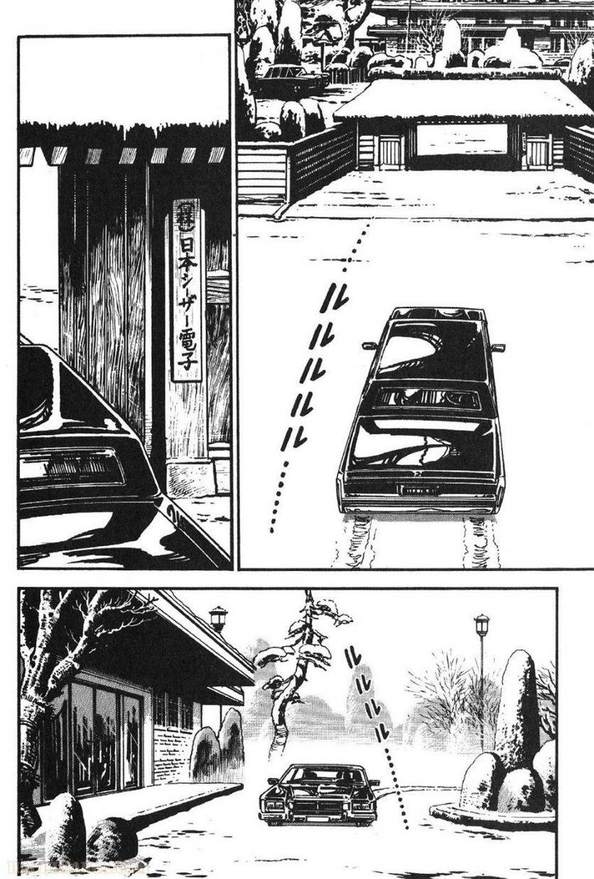 Page 186