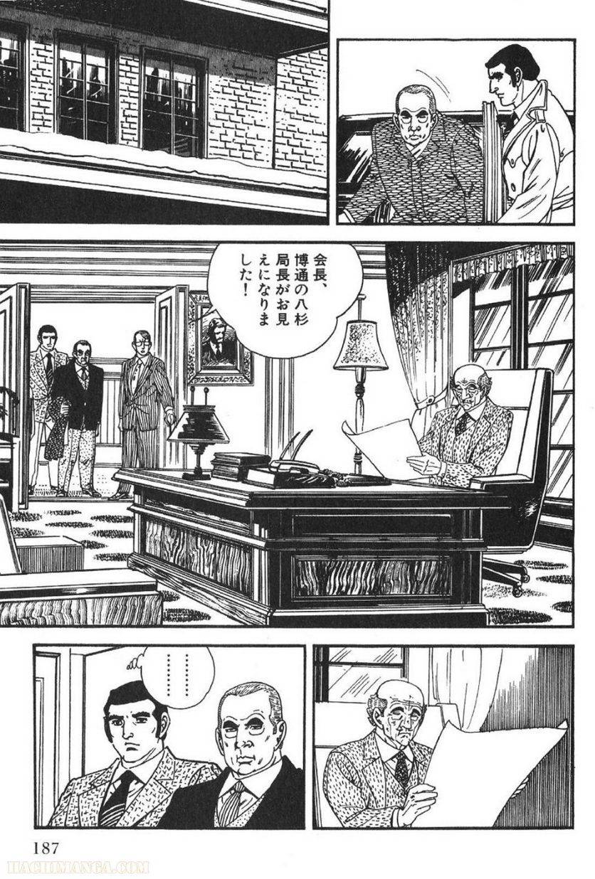 Page 187