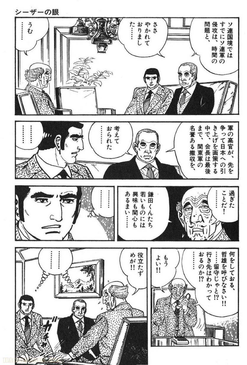 Page 189