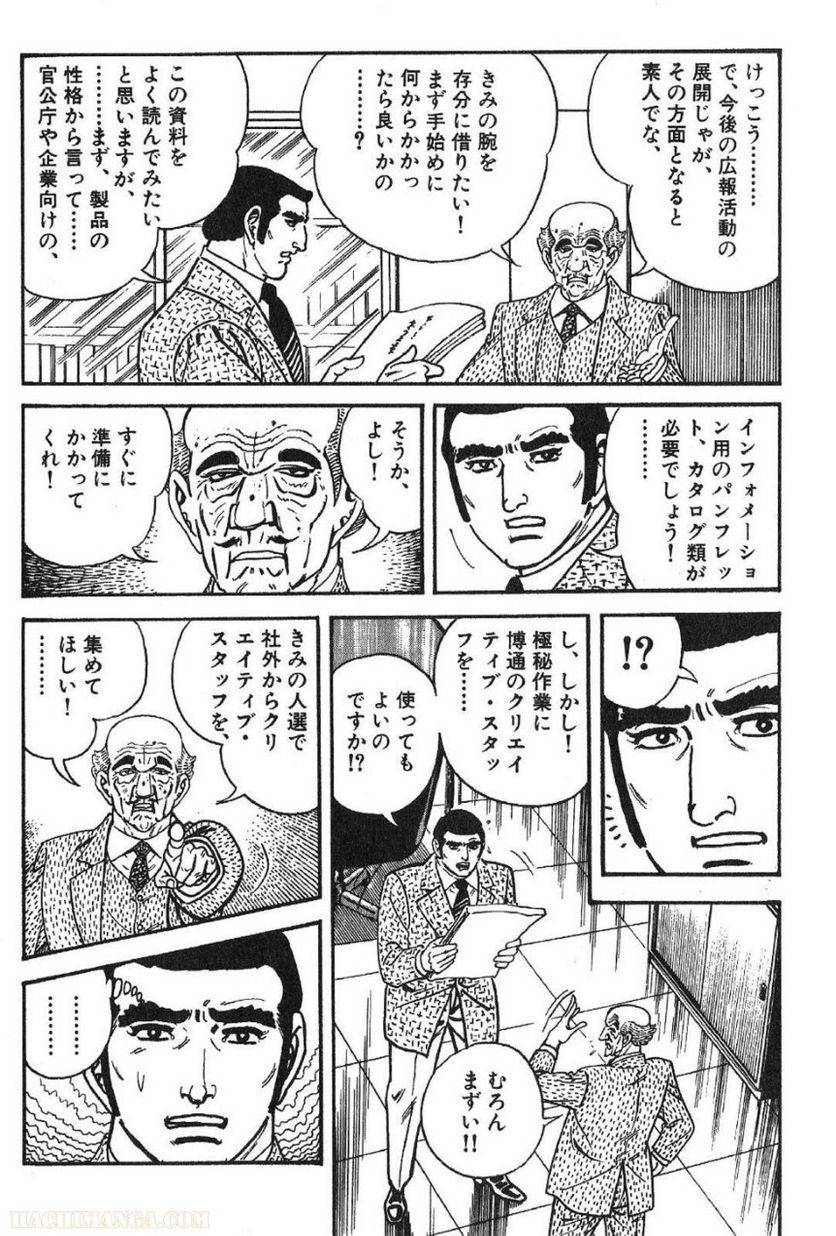 Page 192