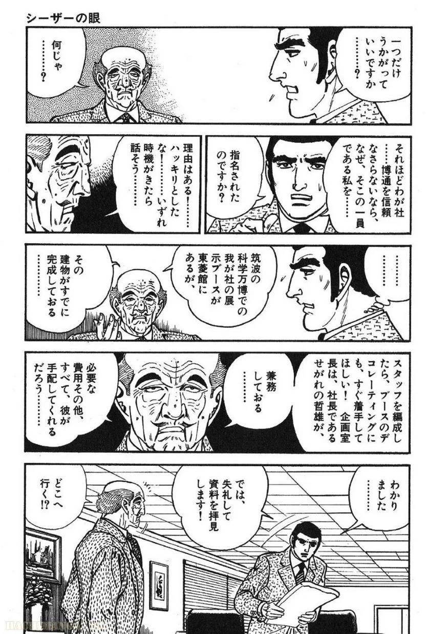 Page 193