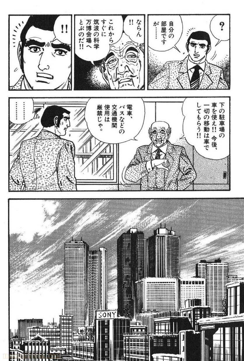 Page 194