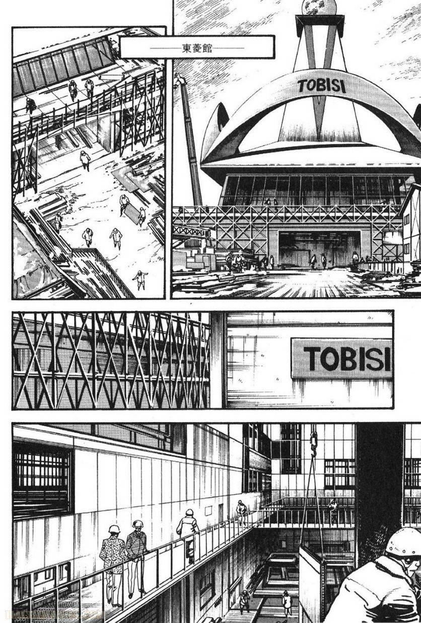 Page 196