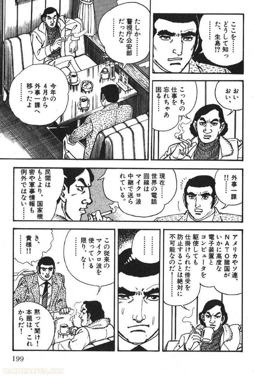 Page 199