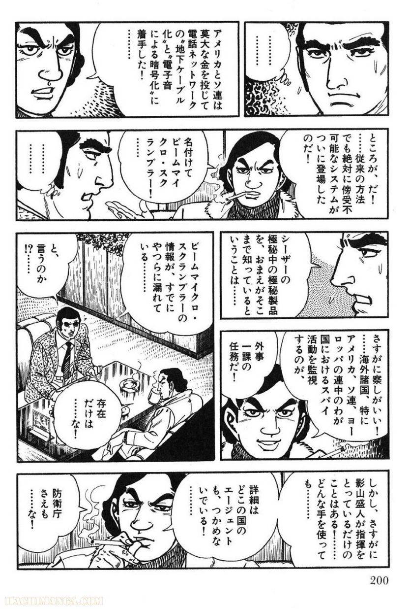 Page 200