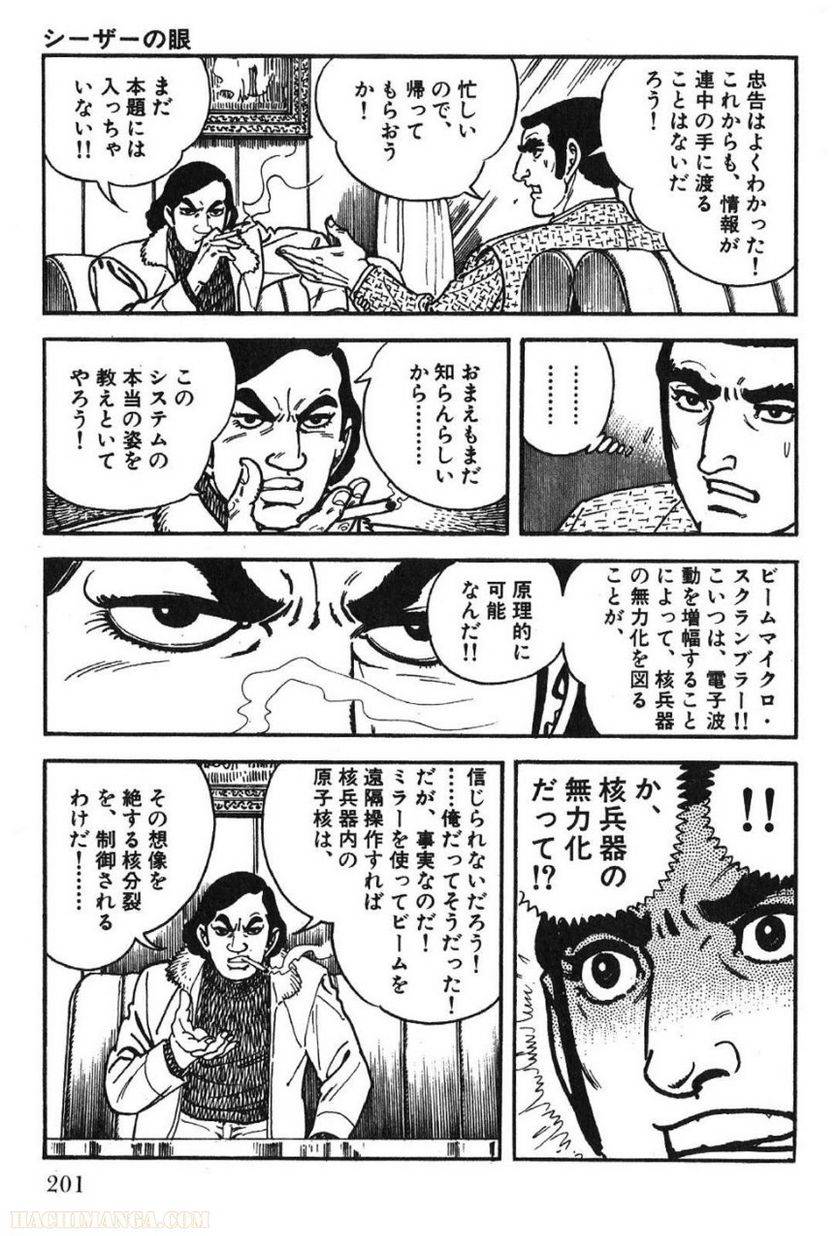 Page 201