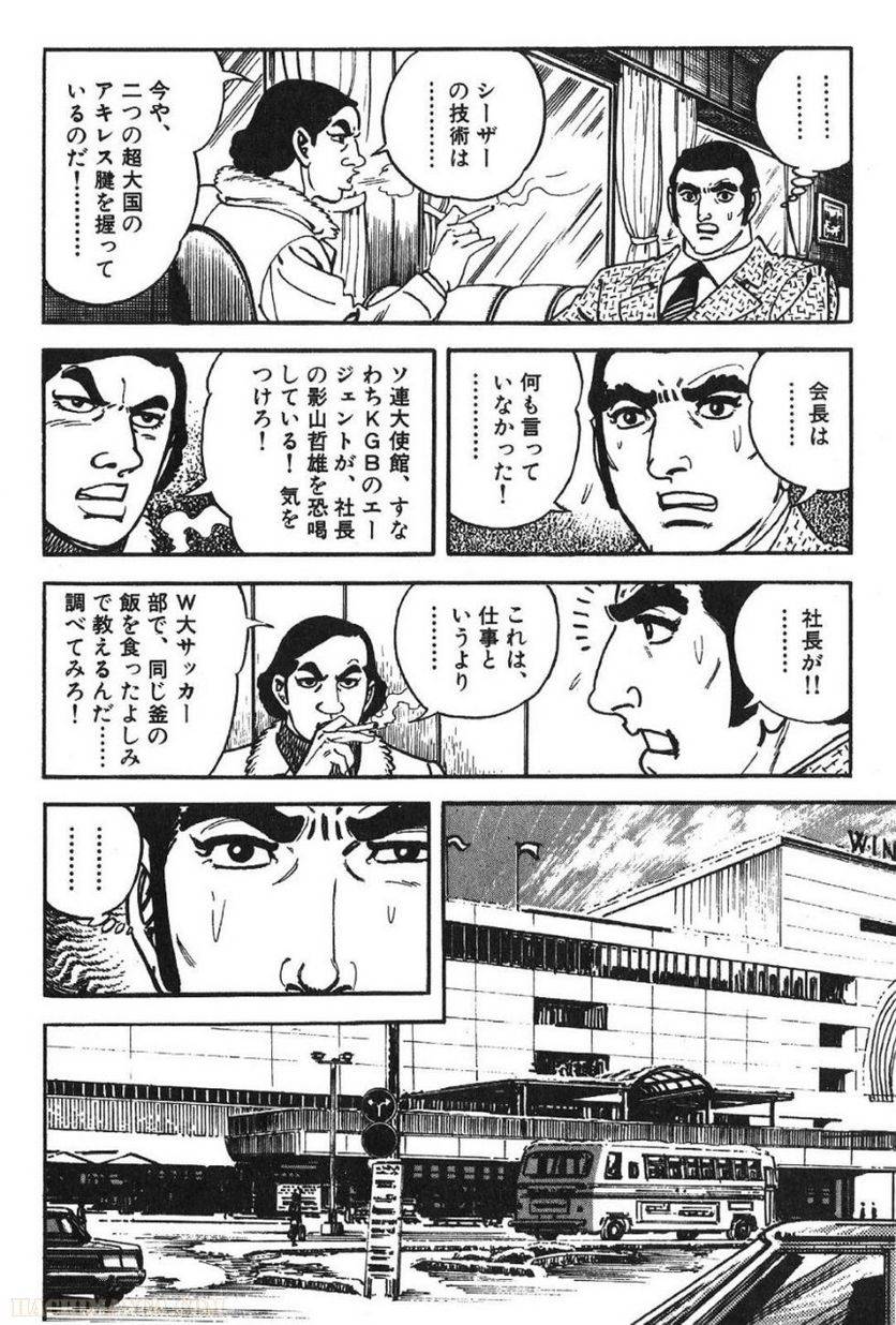 Page 202