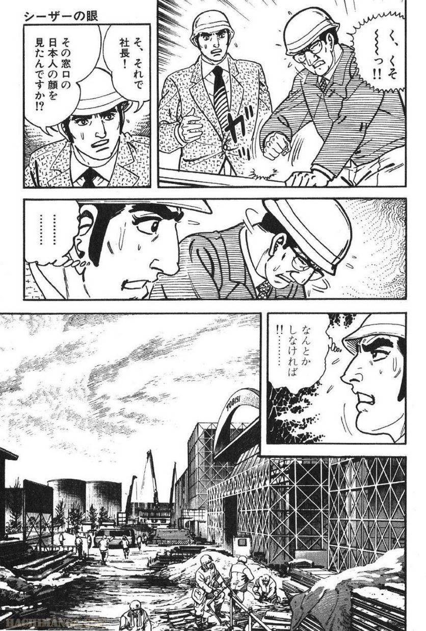 Page 205