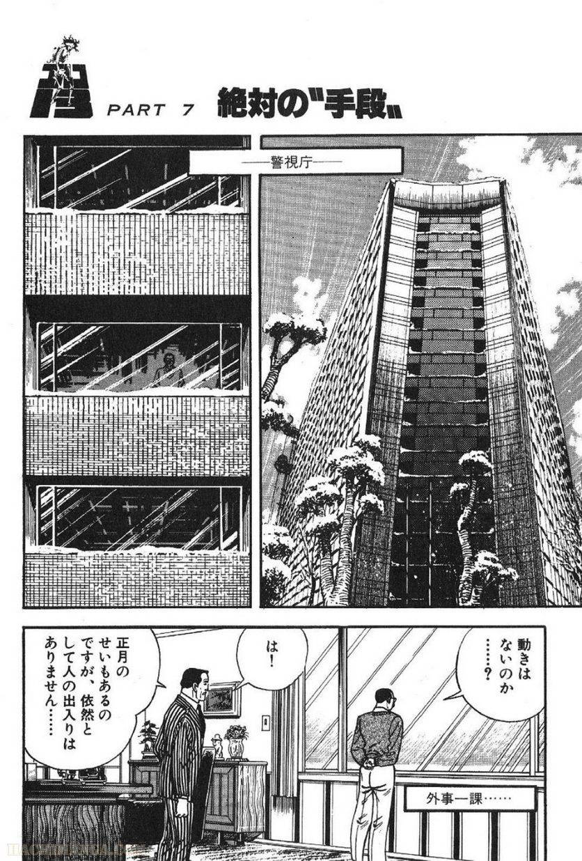 Page 206