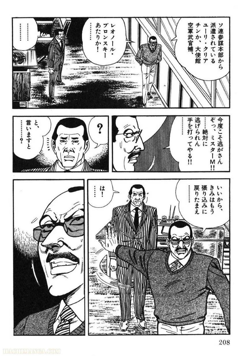 Page 208