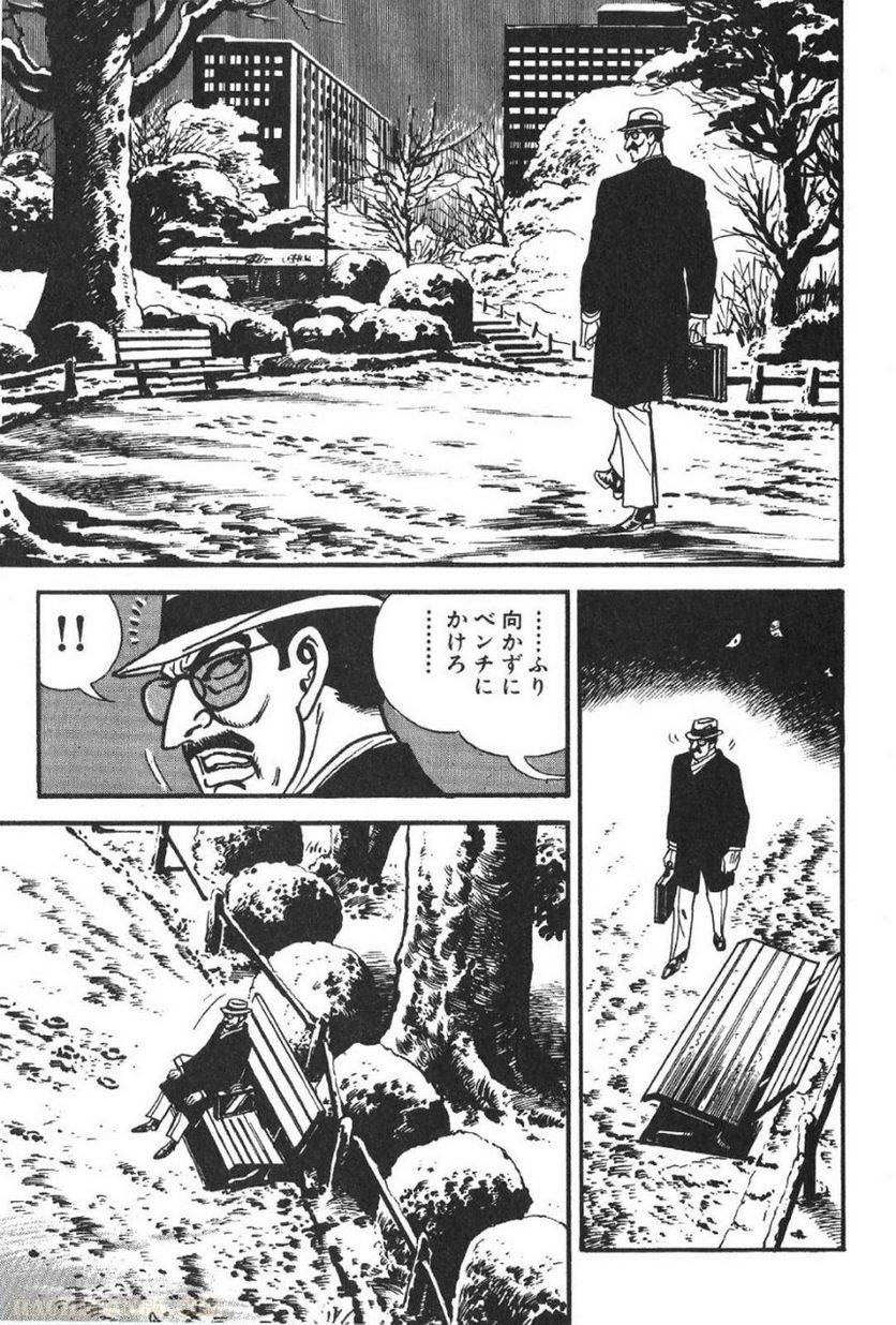 Page 211