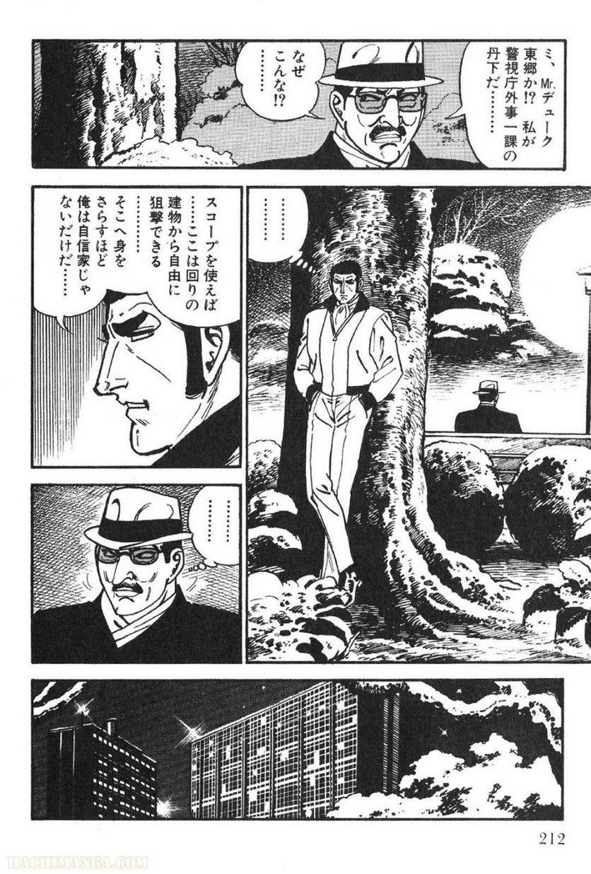 Page 212