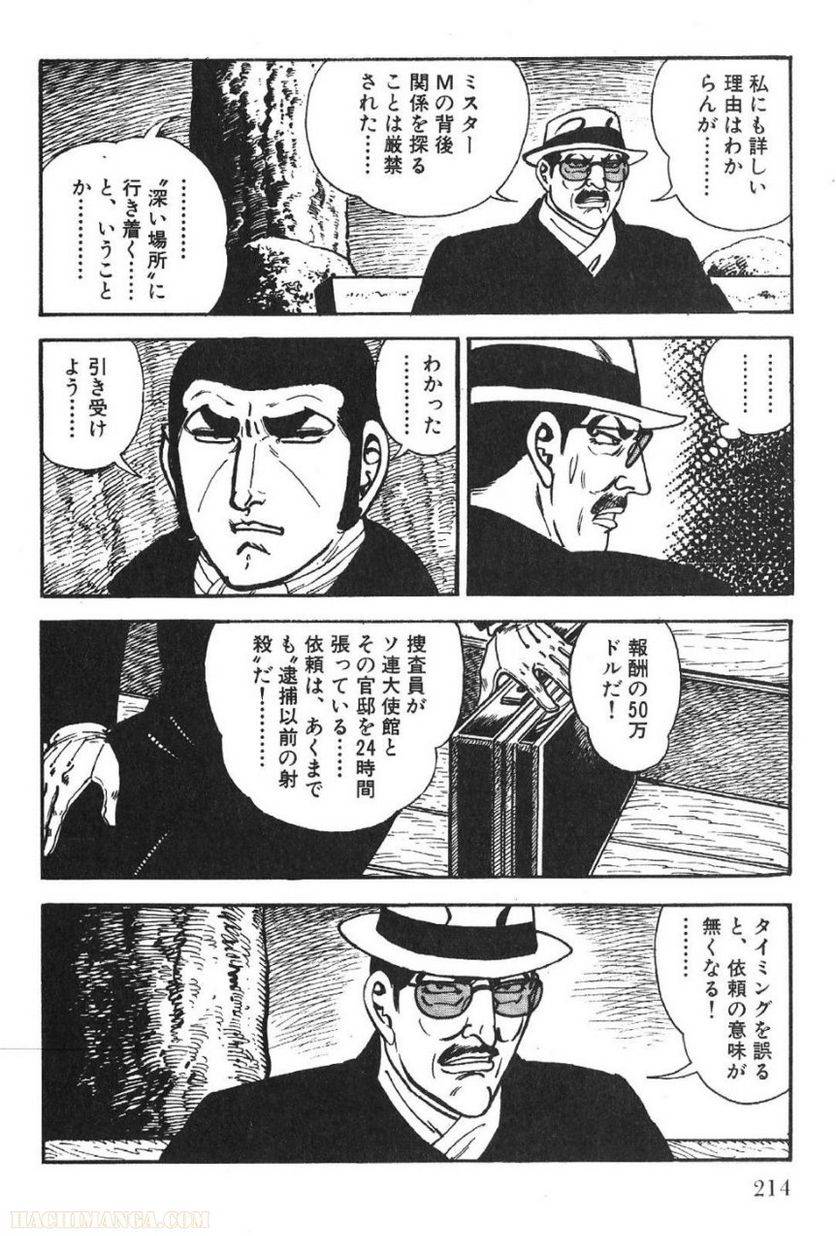 Page 214