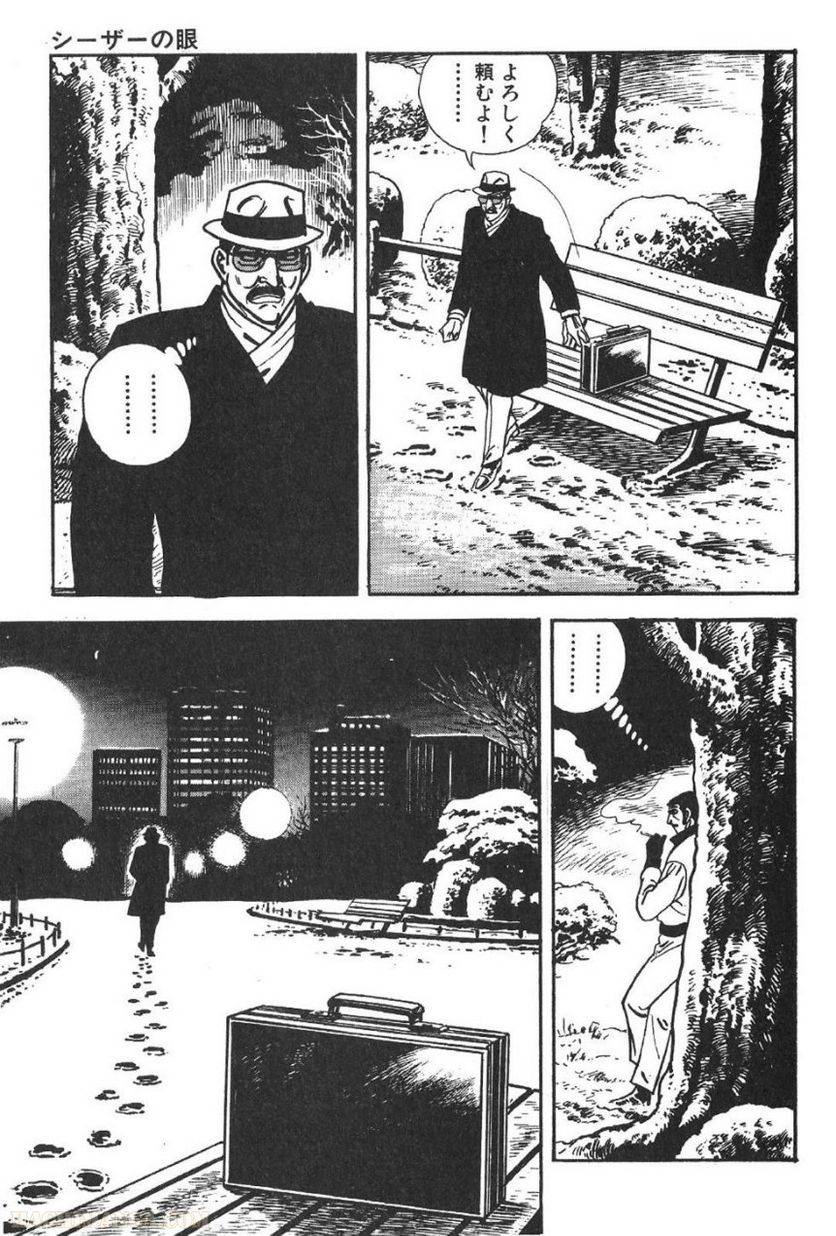 Page 215