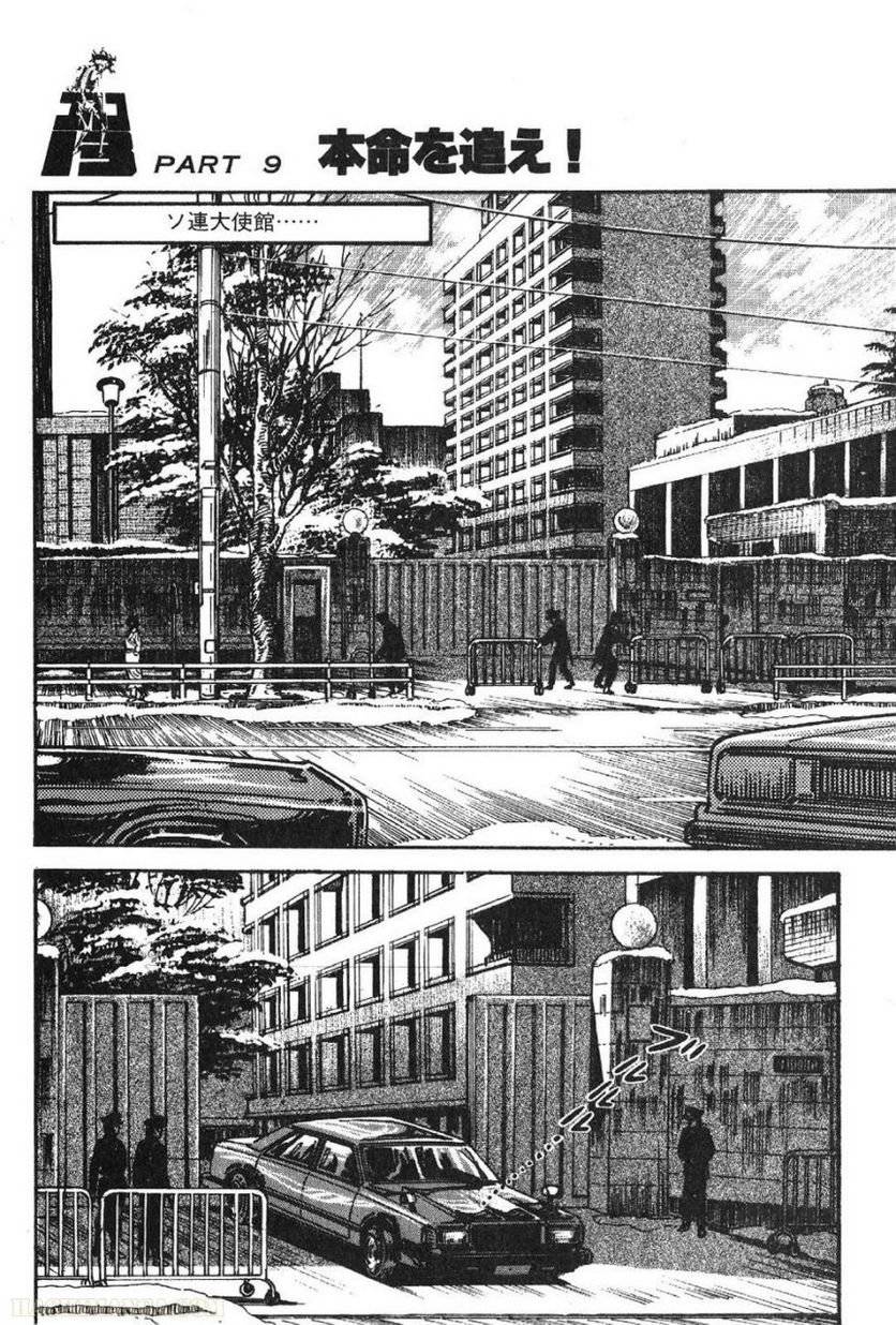 Page 216