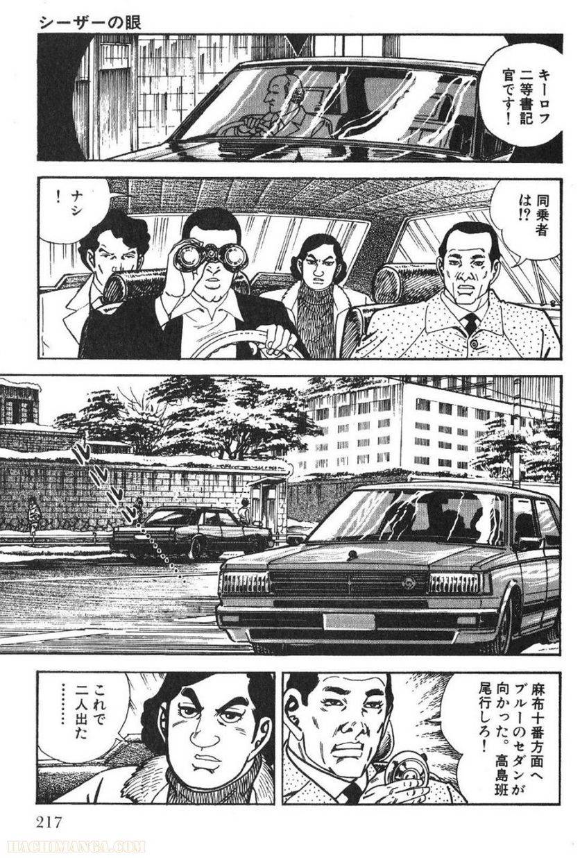 Page 217