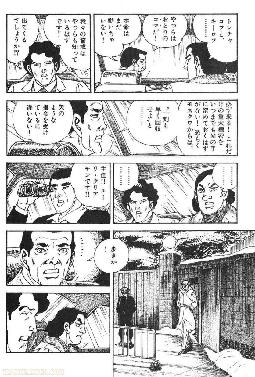Page 218