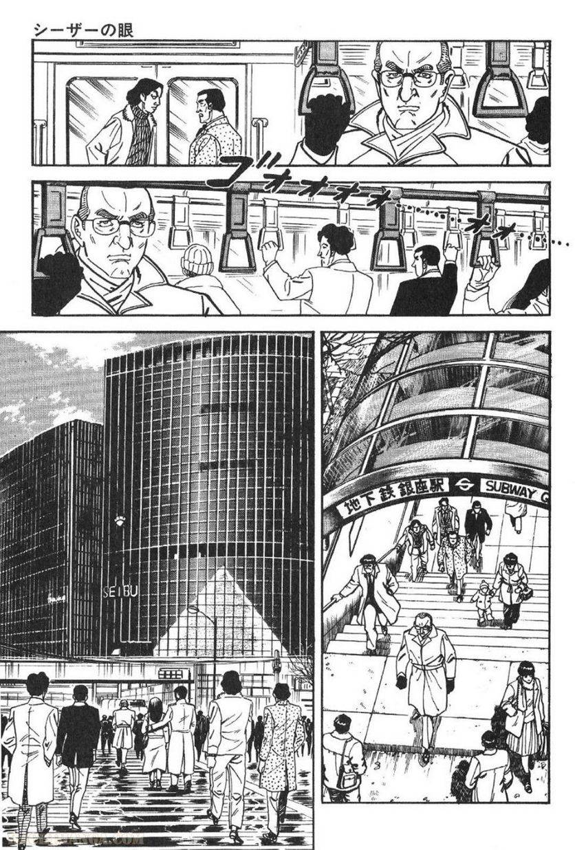 Page 221