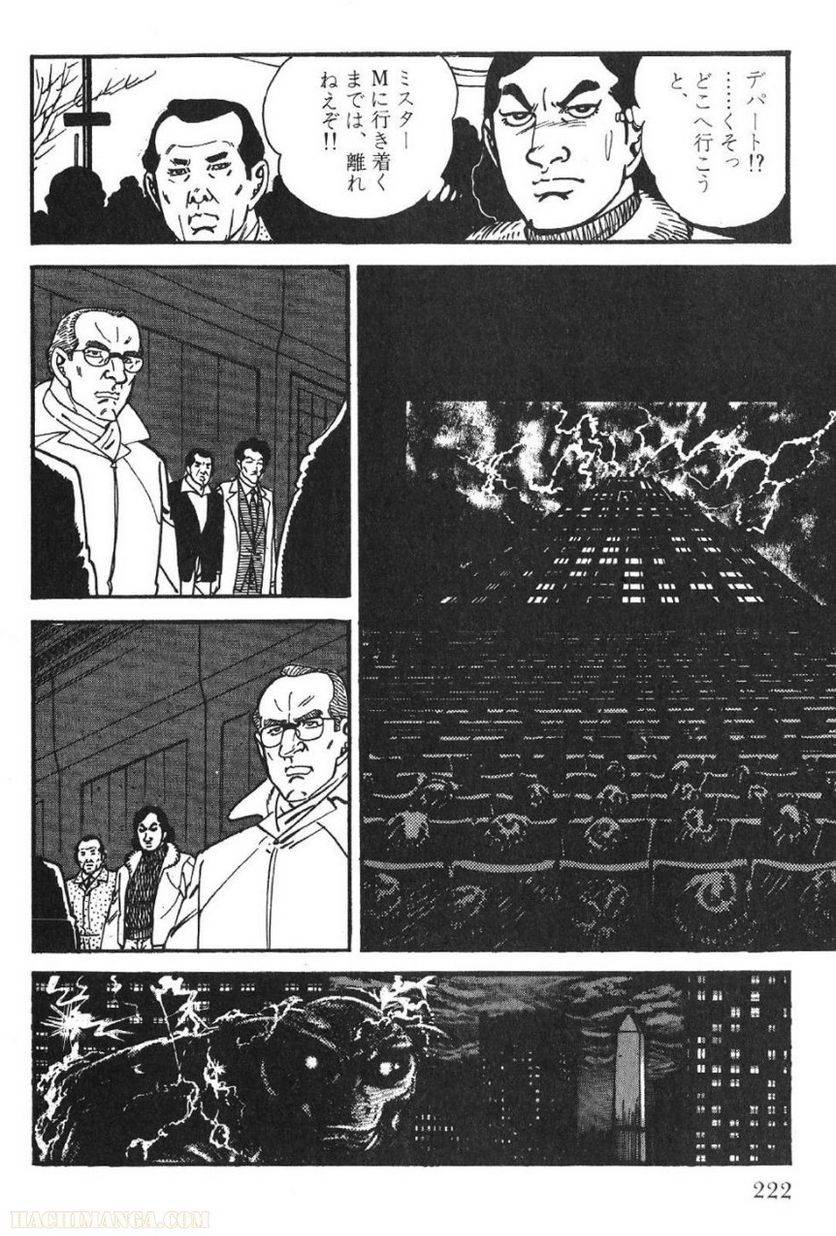 Page 222