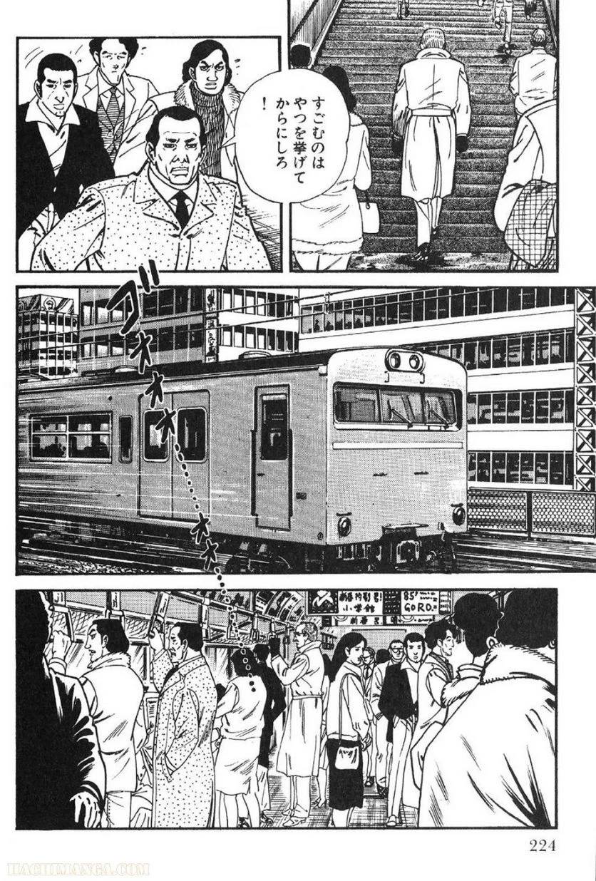 Page 224