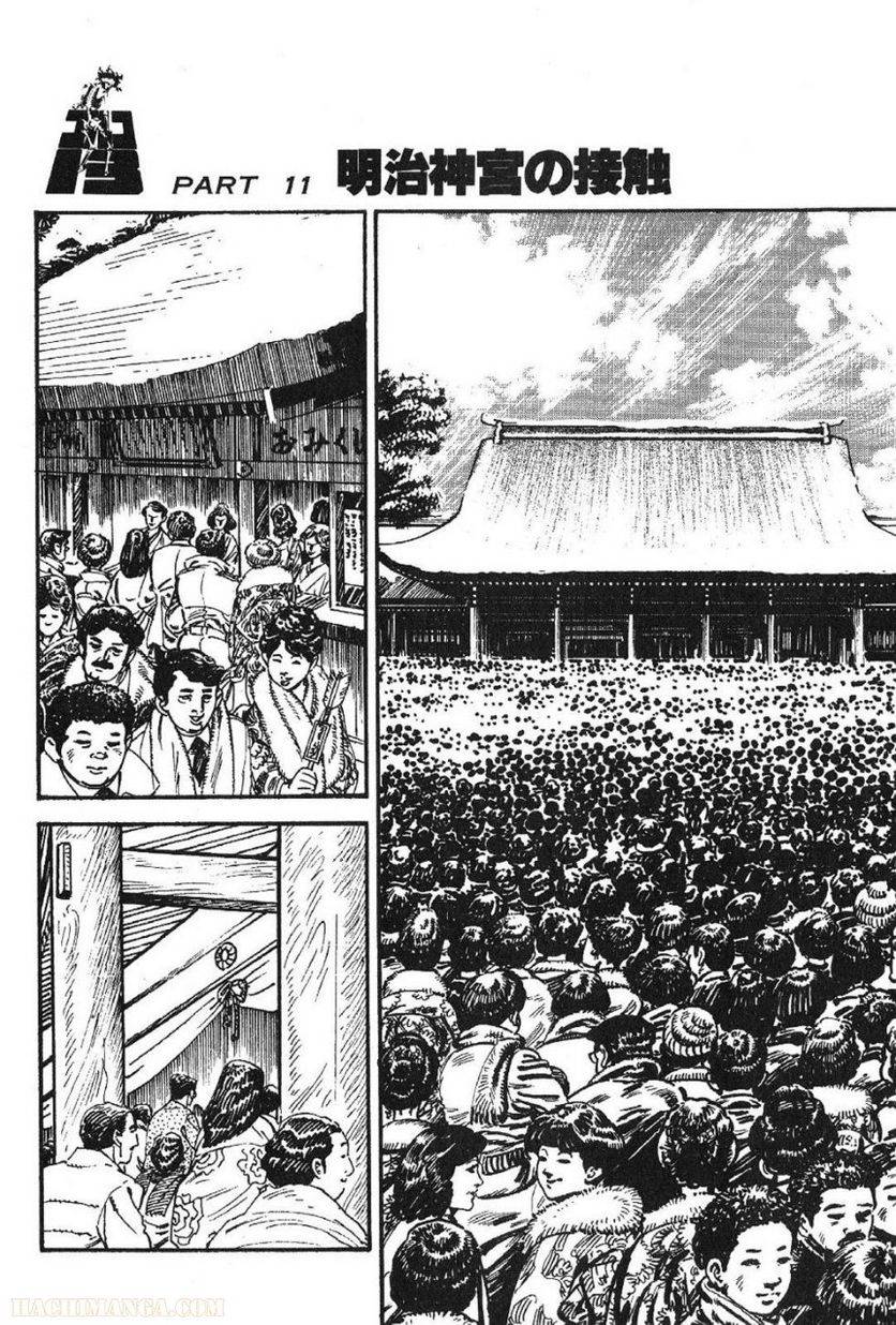 Page 226