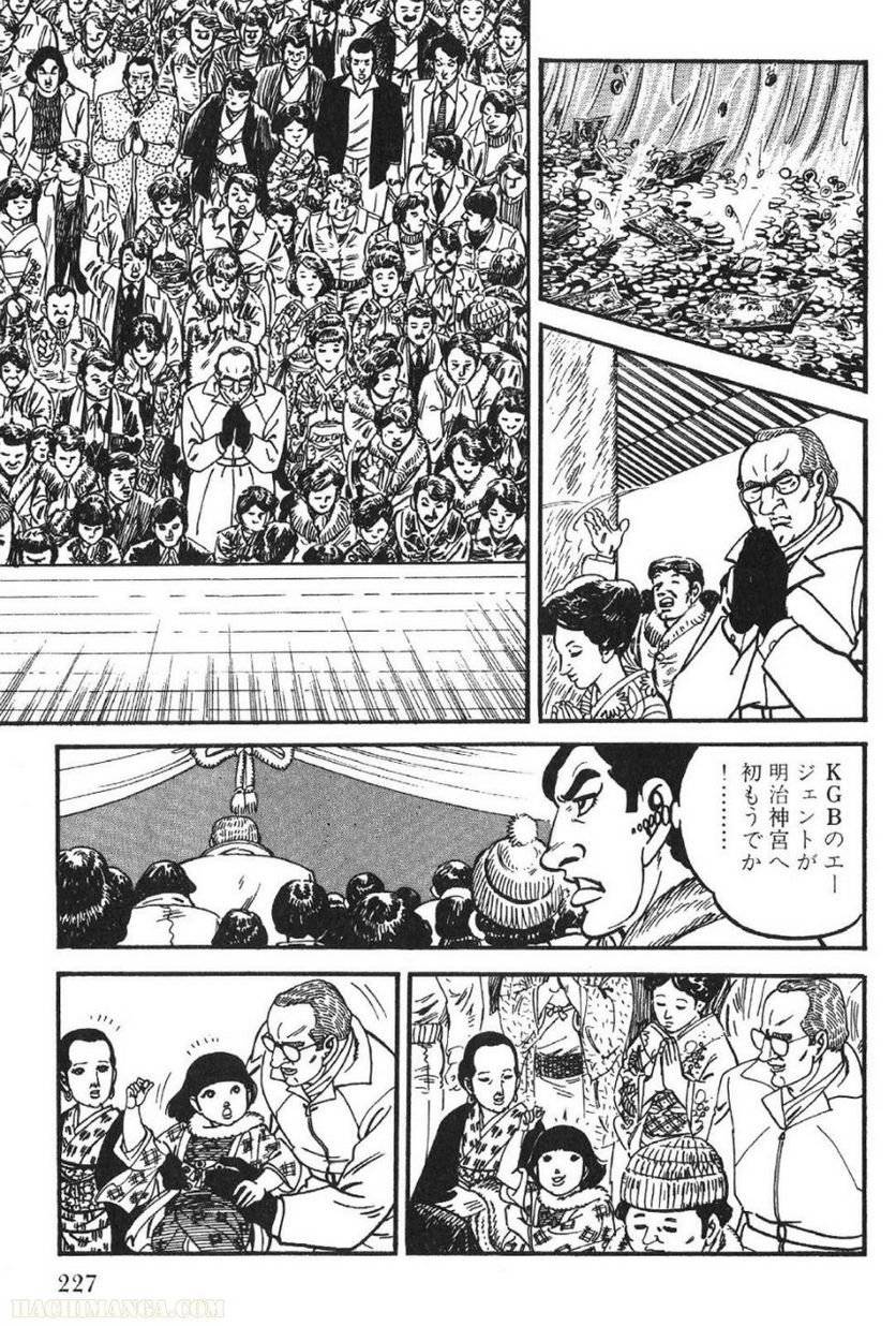 Page 227