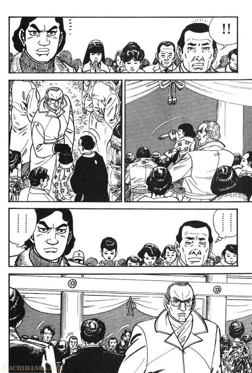 Page 228