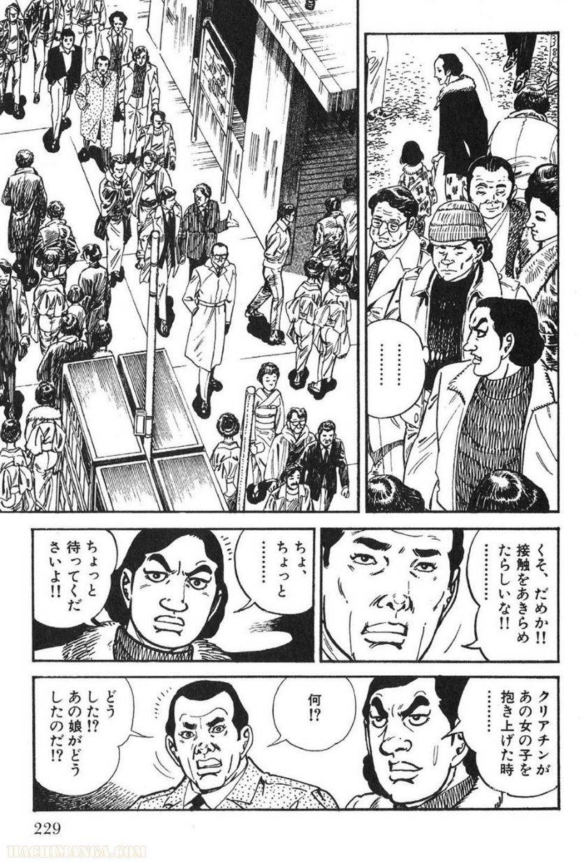 Page 229