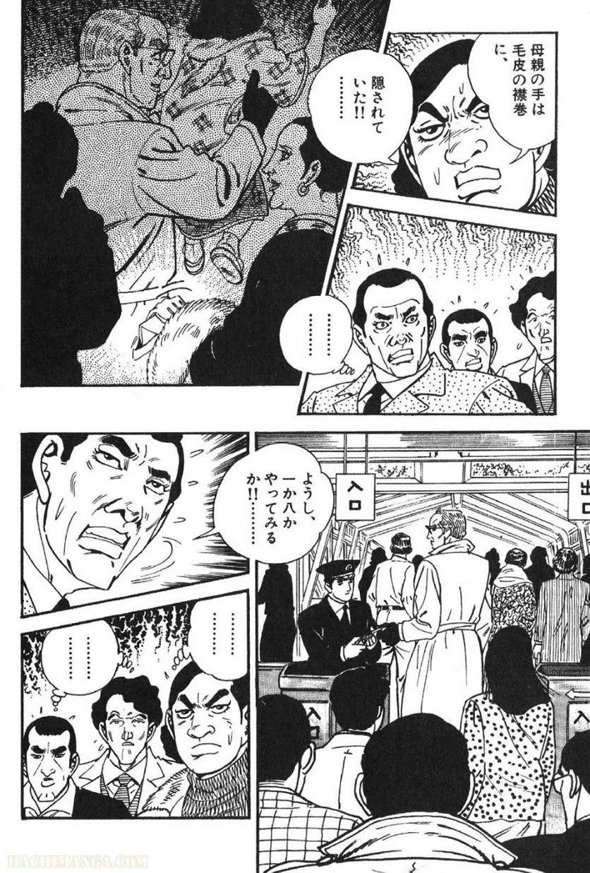 Page 230