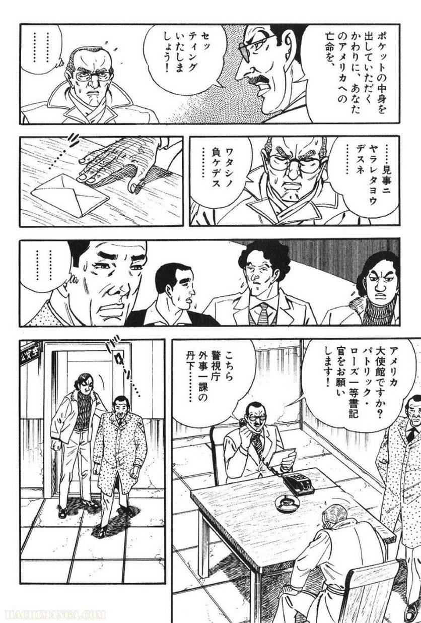 Page 234