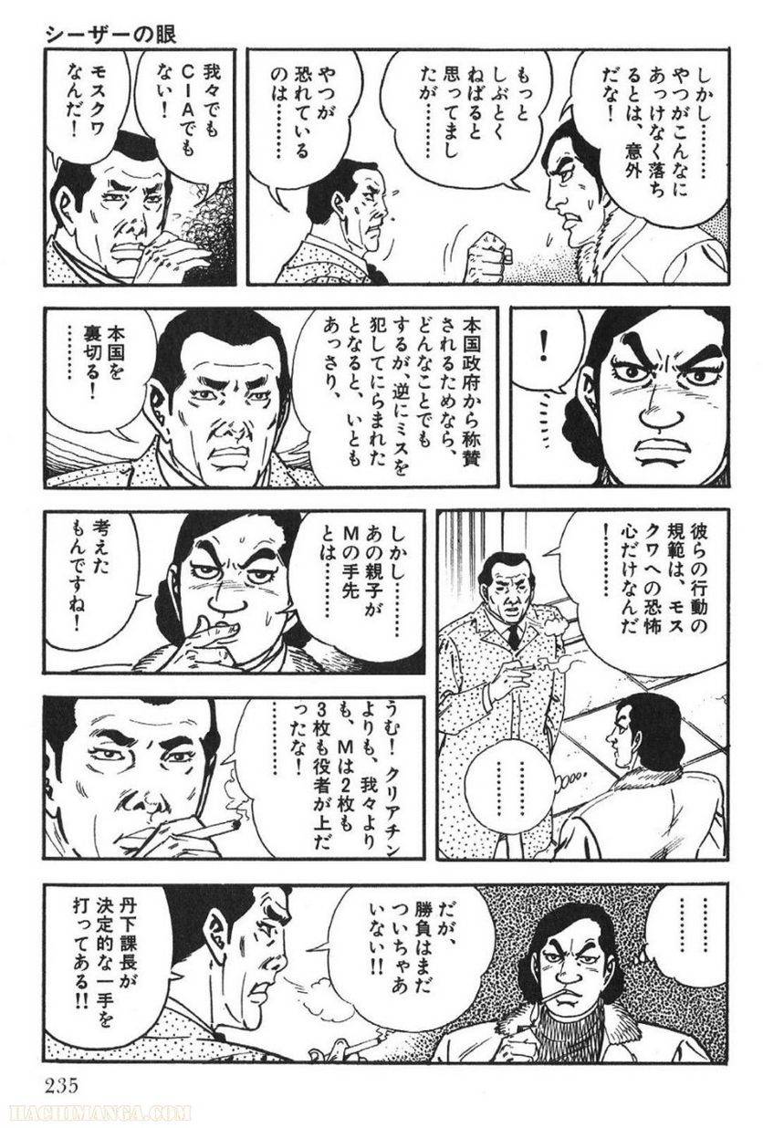 Page 235