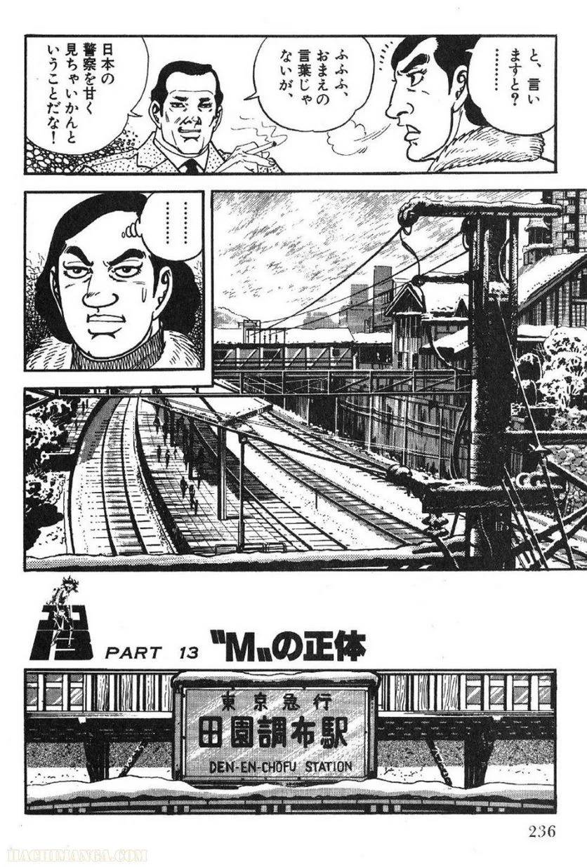 Page 236