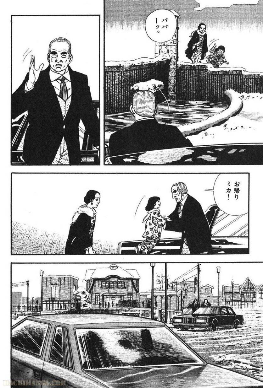 Page 238