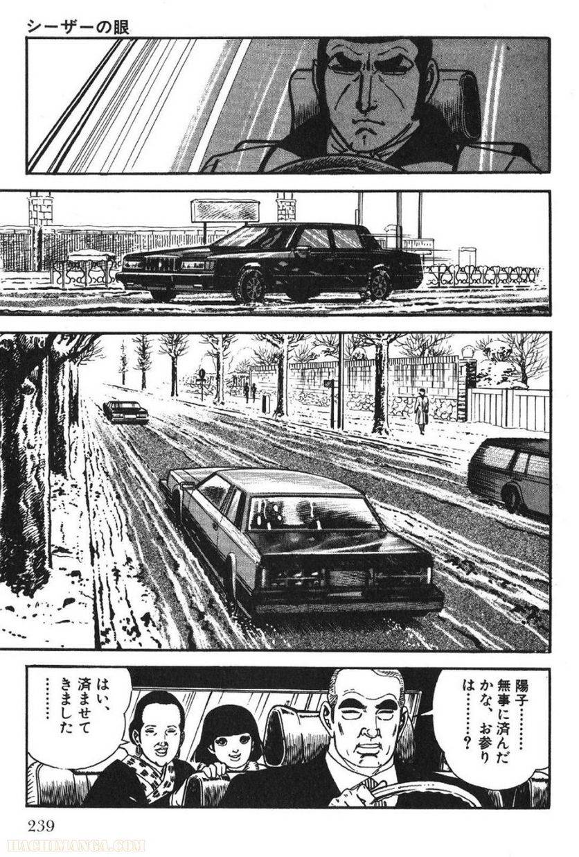 Page 239