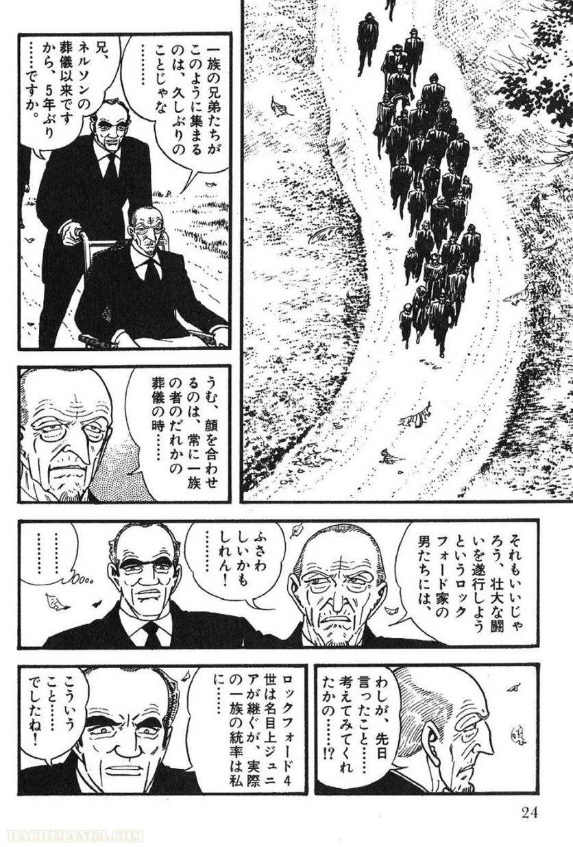Page 24