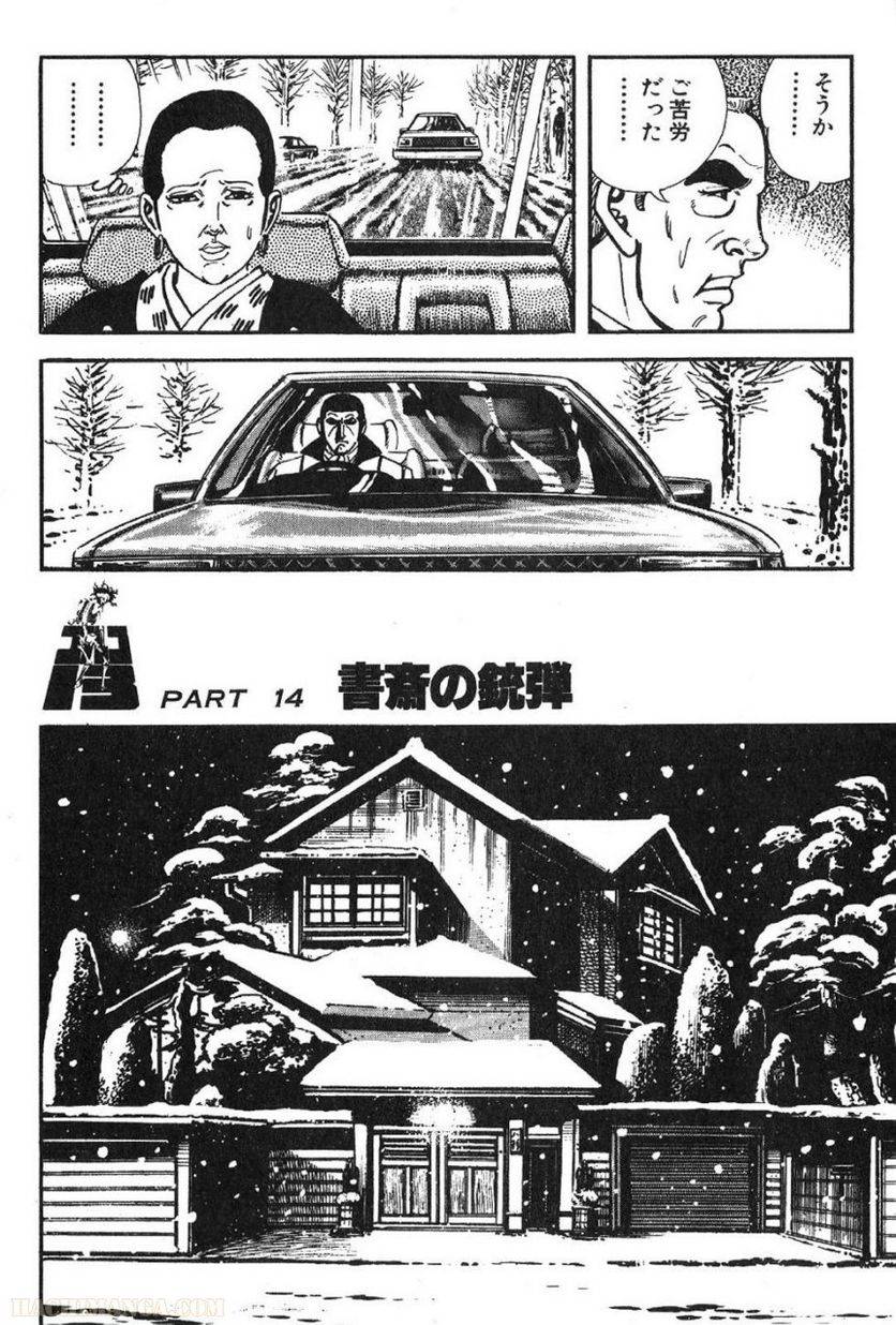 Page 240
