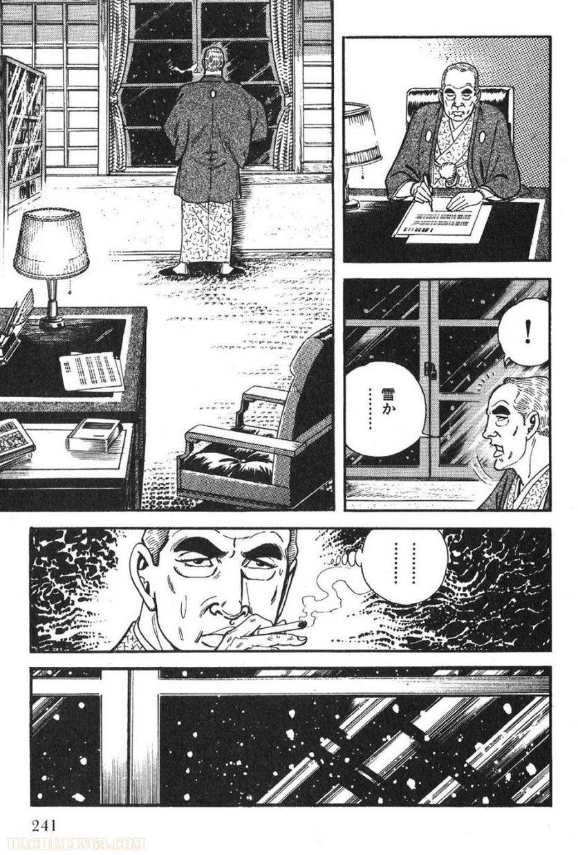 Page 241