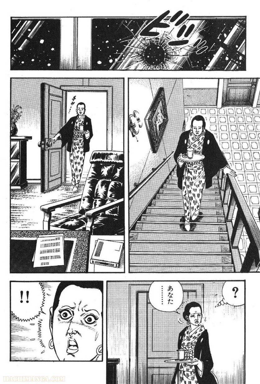 Page 242