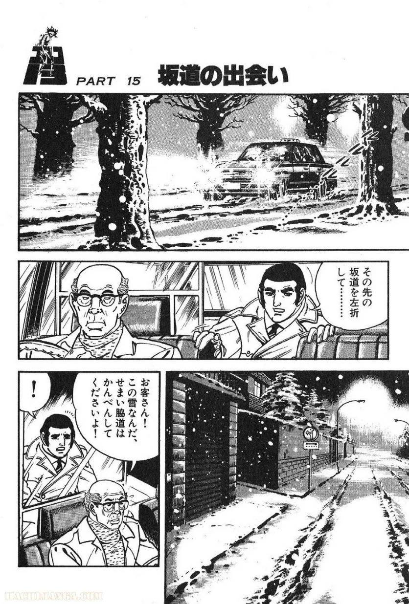 Page 244
