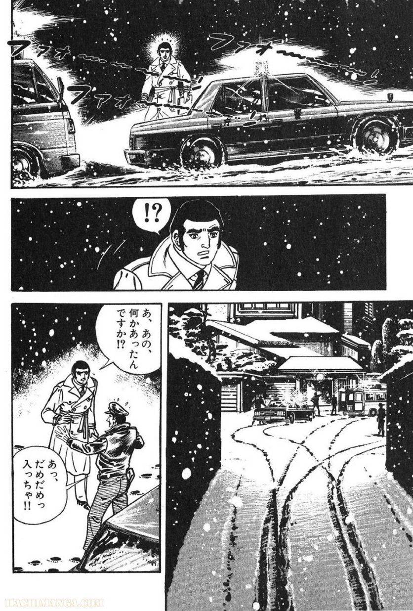 Page 248
