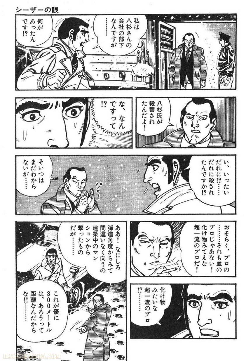 Page 249