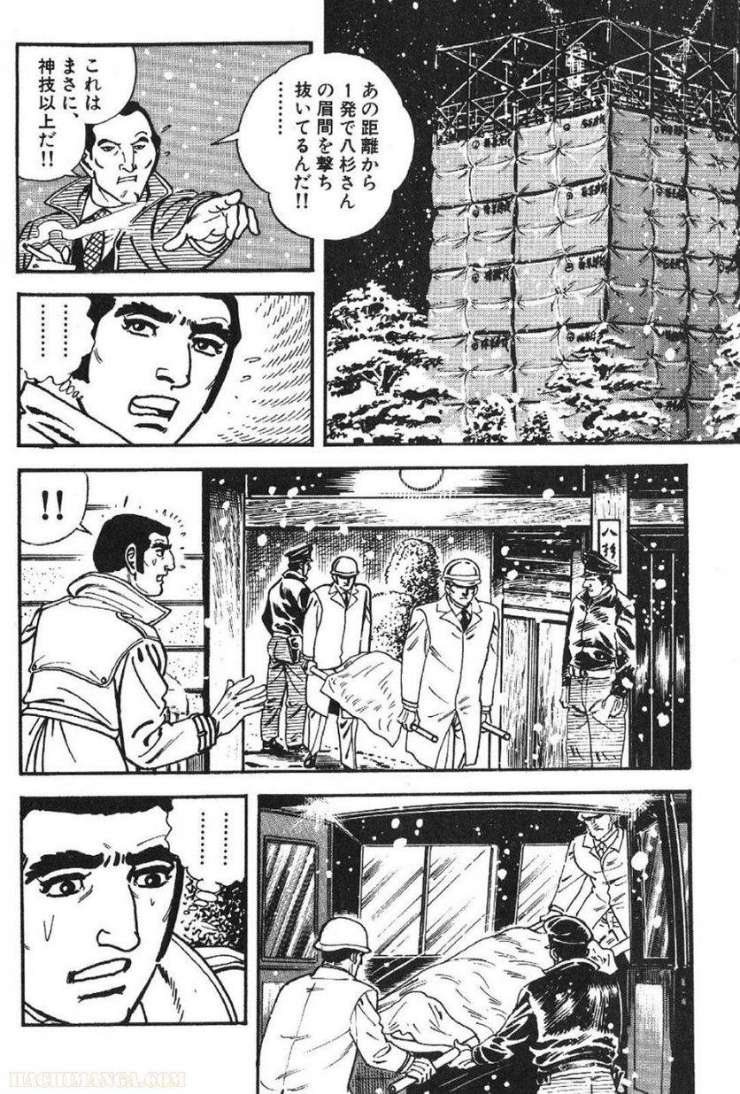 Page 250