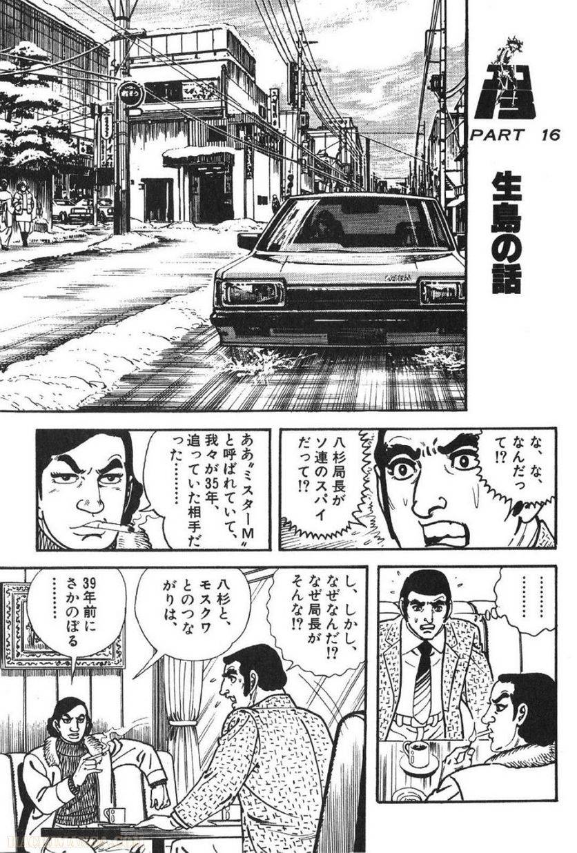 Page 251