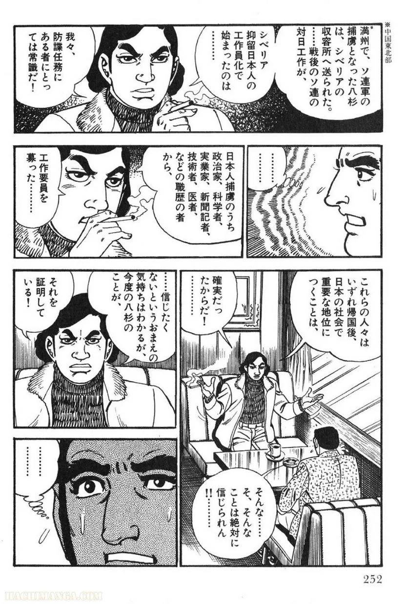 Page 252