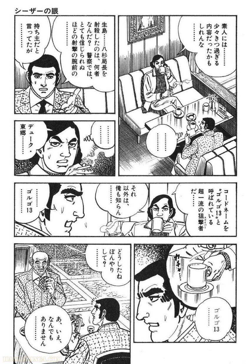 Page 257