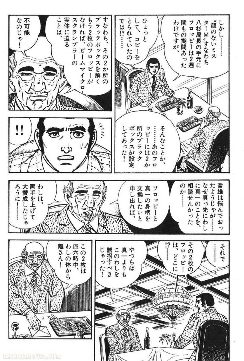 Page 258