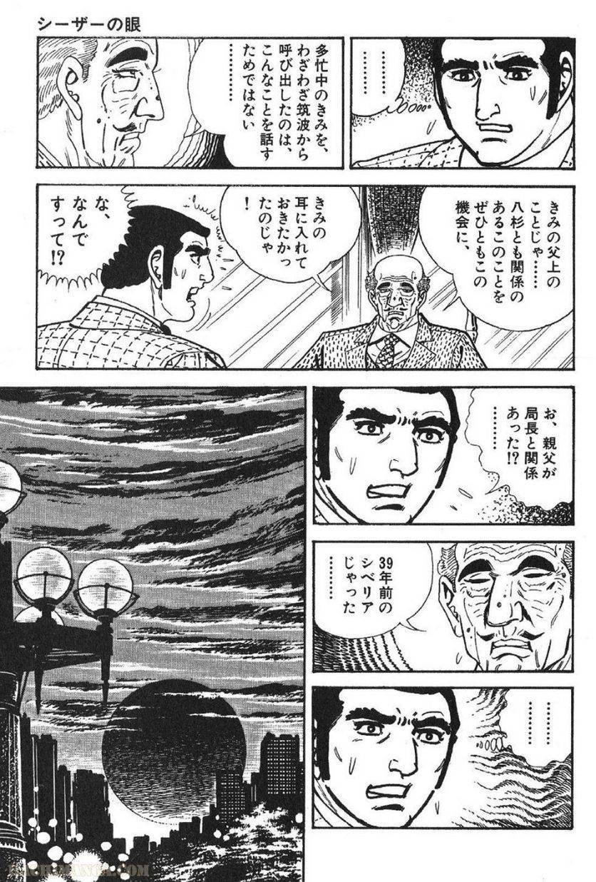 Page 259