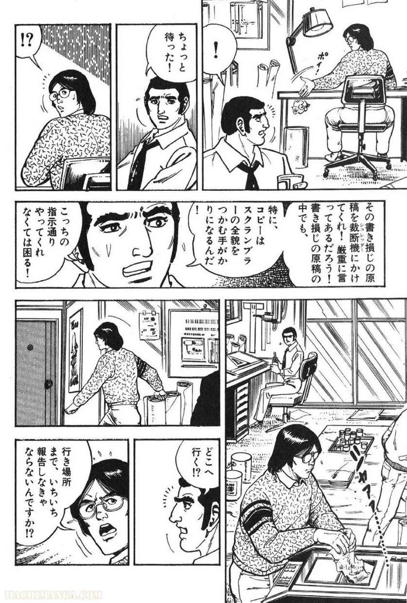 Page 262