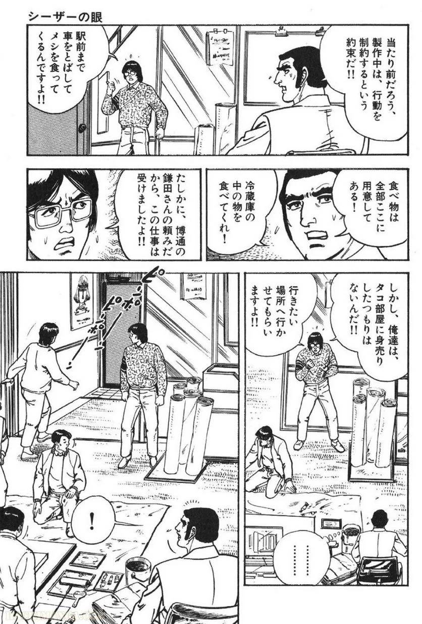 Page 263